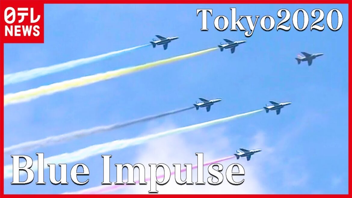 [Blue Impulse]Uncut footage of the Olympics drawn in the sky of central Tokyo Blue Impulse Tokyo2020