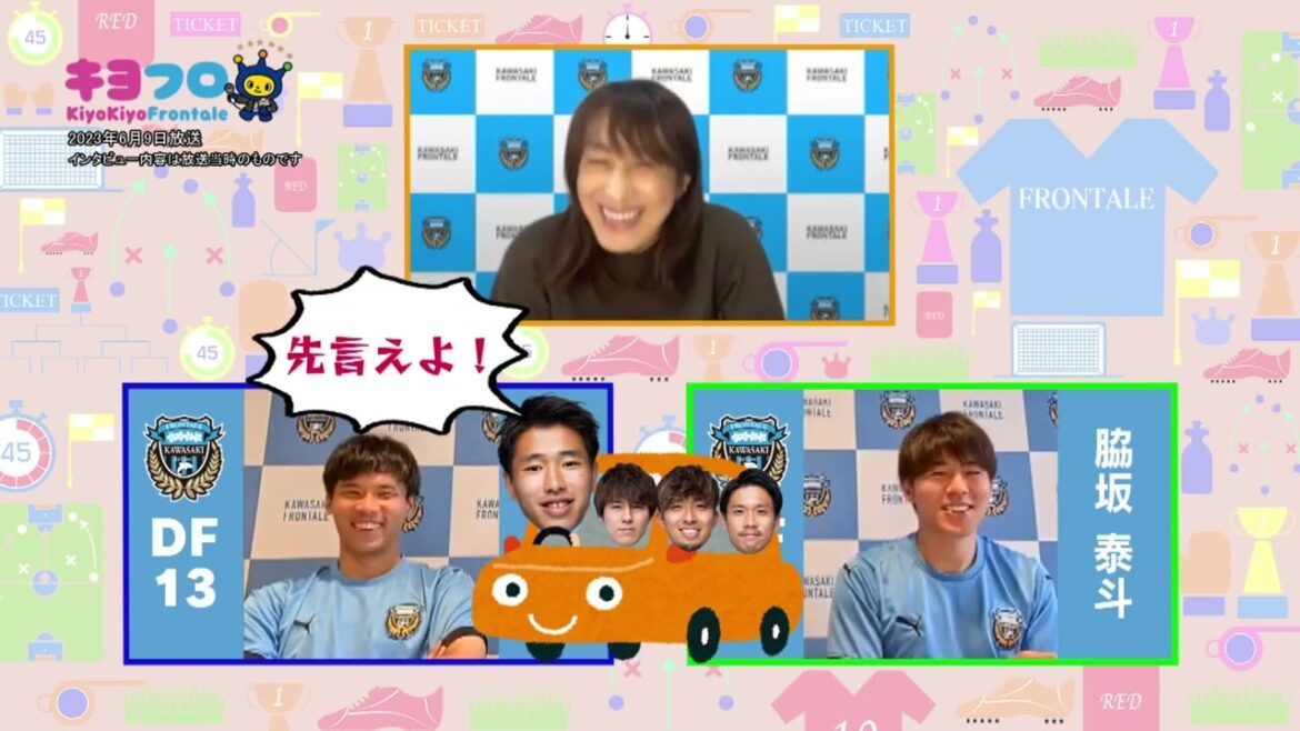 Kiyofuro Yamane Mirai x Taito Wakisaka Part 1 20230609 broadcast Kiyofuro Yamane Mirai x Taito Wakisaka Part 1 20230609 broadcast