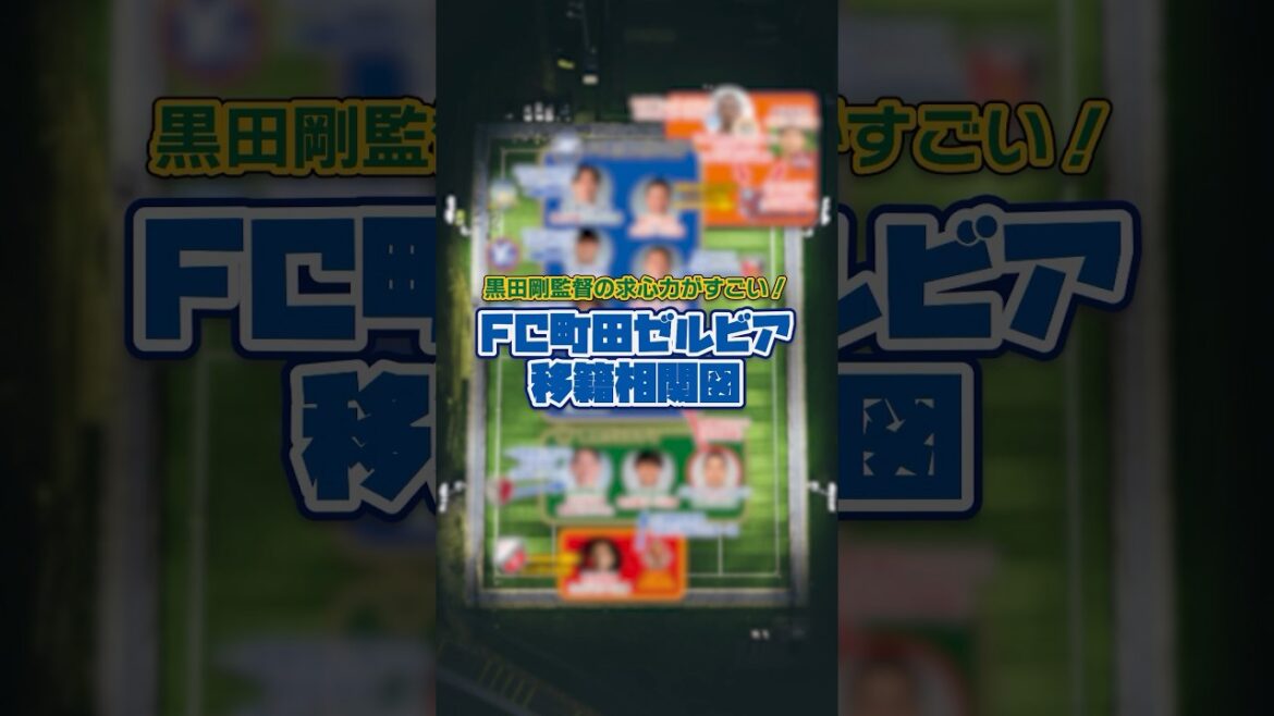 [Aomori Yamada gathering in Machida]Director Kuroda's centripetal force is amazing! There are also acquisitions such as Mt. Shibasaki and Sei Muroya!  ?