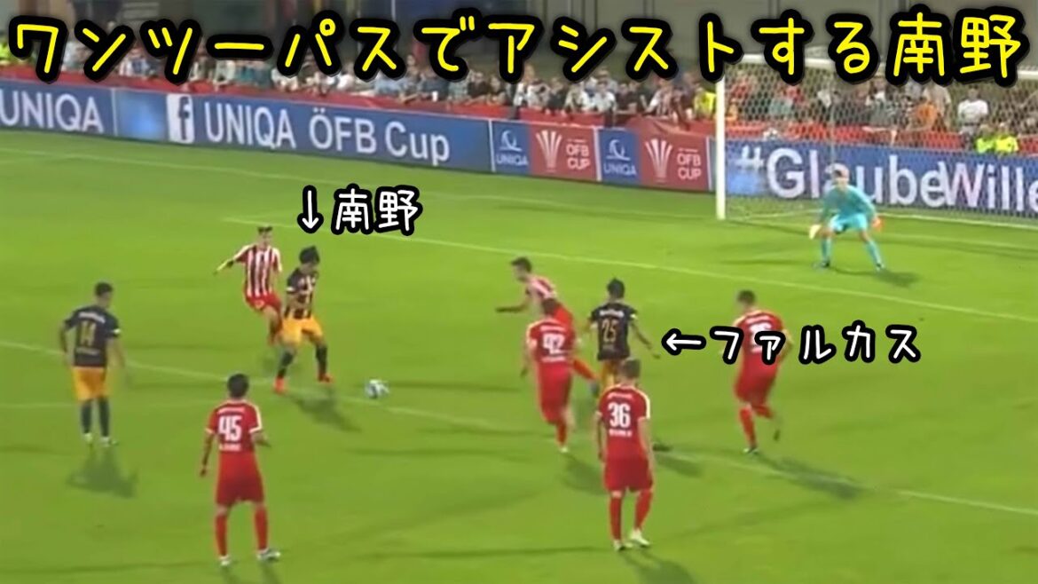 Takumi Minamino is too good at one-two passes in his prime