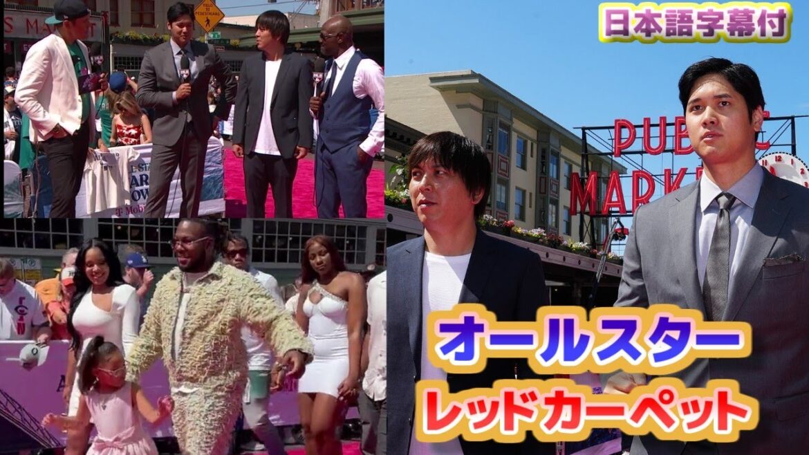 All-Star Red Carpet Shohei Otani, Kodai Senga, Guerrero Jr. with Japanese translation and subtitles