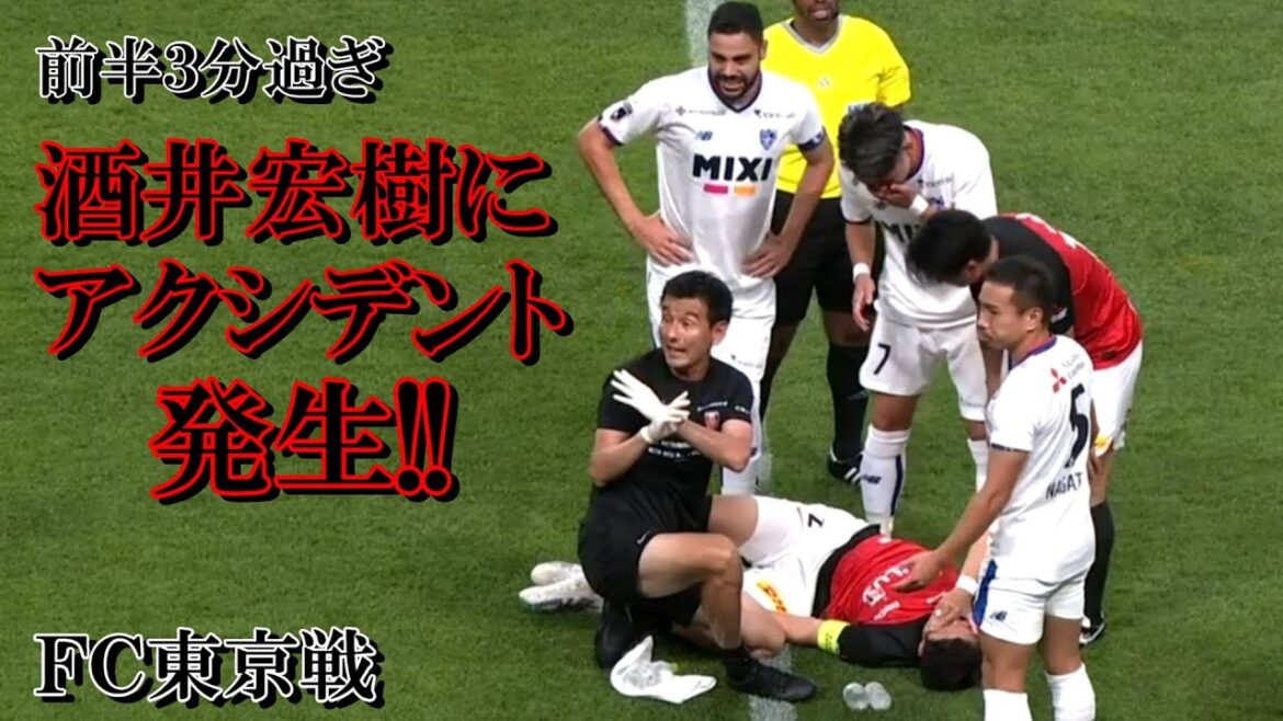 Urawa Red Diamonds defender Hiroki Sakai has an accident!  ![Injury substitution in the 6th minute of the first half]