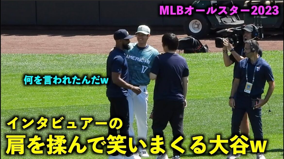 What did you say lol Shohei Otani laughing while rubbing the interviewer's shoulders!  MLB All-Star 2023[Local video]Seattle T-Mobile Park 7/12
