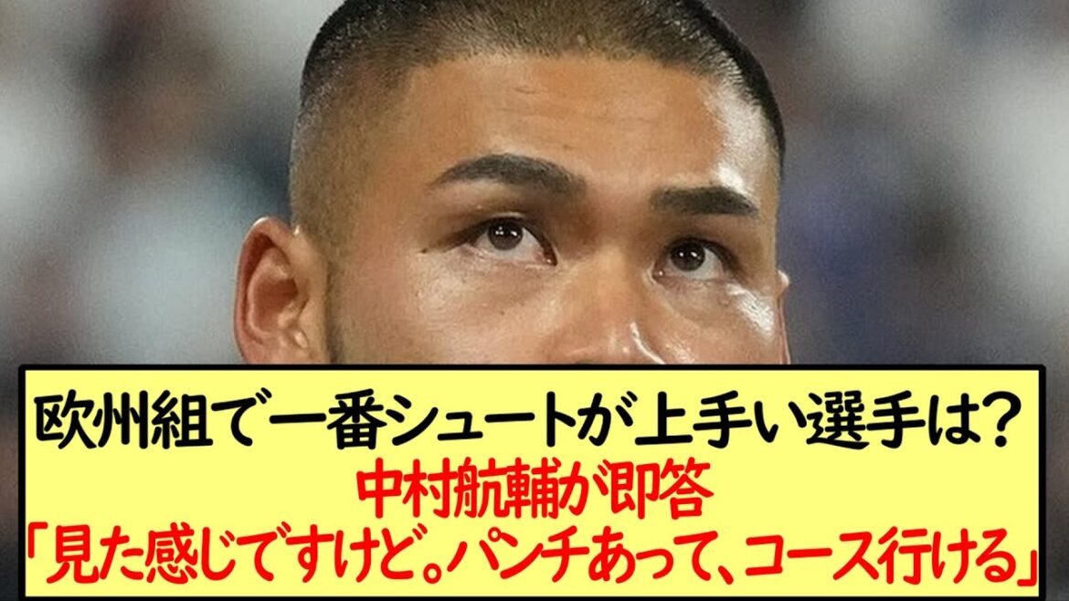 Kosuke Nakamura “It feels like I saw it. Kosuke Nakamura ``It feels like I saw it.