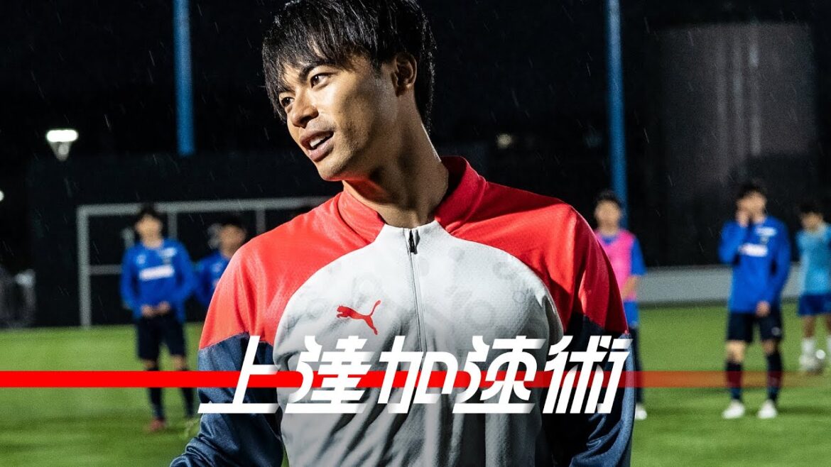 [Progress acceleration technique #5]Kaoru Mitoma x Kawasaki Frontale Academy | Kaoru Mitoma's thinking circuit