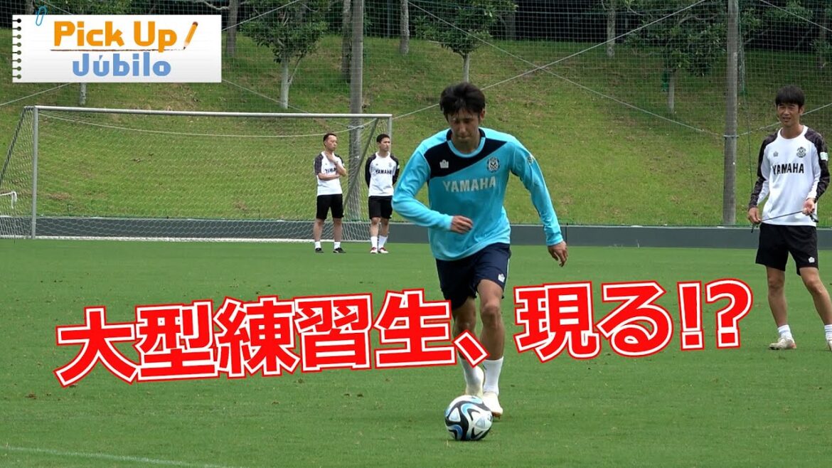 A mysterious trainee...? Welcome back Hiroki Ito[Pick Up Jubilo]