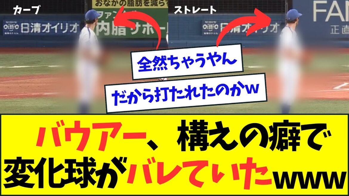 [Sad news]Bauer, wwwwww[what J what G reaction][2ch5ch]