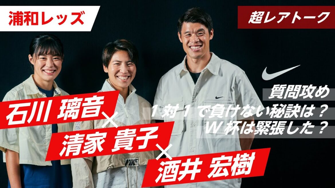 [Japan Men's and Women's Roundtable Discussion]Right before the Women's World Cup! World Cup veteran Hiroki Sakai gives tips to Takako Seike & Rion Ishikawa!  ?