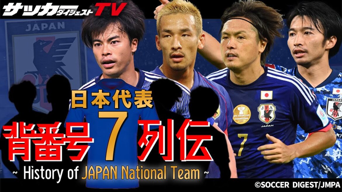 The inheritance of Kaoru Mitoma is unusual in terms of position!Hidetoshi Nakata, Yasuhito Endo, Gaku Shibasaki and others unravel the “seventh history of the Japanese national team” The inheritance of Kaoru Mitoma is unusual in terms of position!Hidetoshi Nakata, Yasuhito Endo, Gaku Shibasaki and others unravel the "seventh history of the Japanese national team"