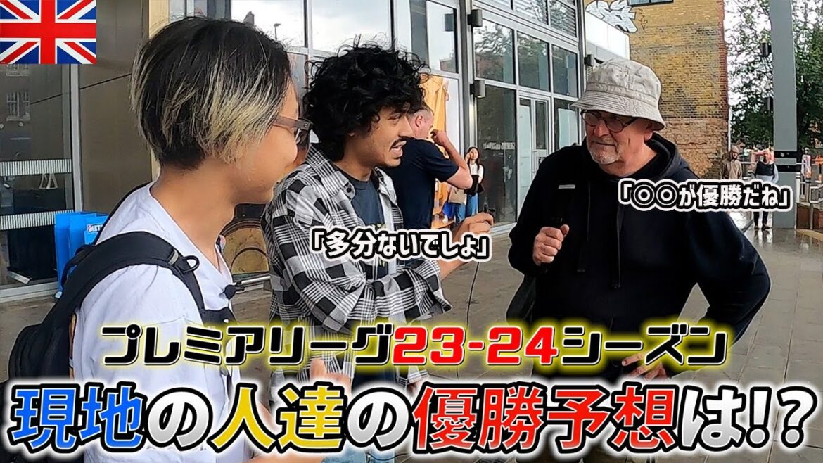 Man C again this year? Arsenal this year?I asked the locals what their premier league winning predictions are. Man C again this year? Arsenal this year?I asked the locals what their premier league winning predictions are.