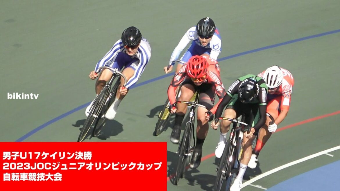 Men's U17 Keirin Final 2023 JOC Junior Olympic Cup Cycling Tournament