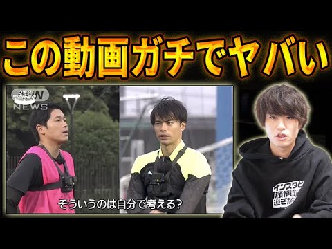 What did you think when you saw the live talk between Kaoru Mitoma and Atsuto Uchida? What did you think when you saw the live talk between Kaoru Mitoma and Atsuto Uchida?