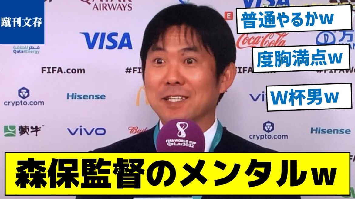 [Introducing all the courageous Moriyasu orders!  ]Director Moriyasu's Mental W