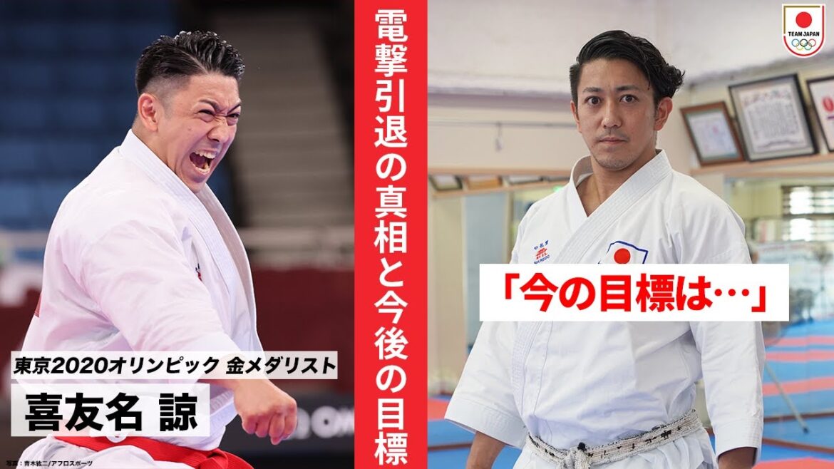 [Continued to practice for 365 days]Tokyo 2020 Olympic gold medalist Ryo Kiyuna looks back on his active life and future dreams