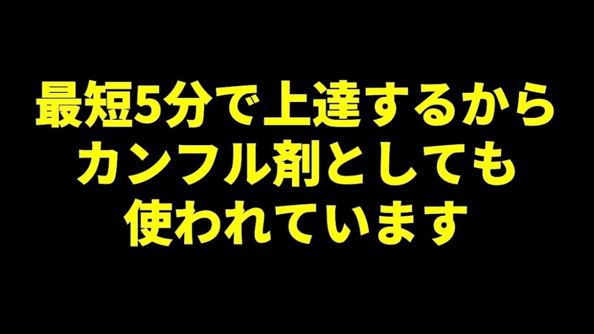 [Table tennis class Minato-ku, Tokyo]Private table tennis ROOM is a camphor agent!  ?The story of a student who took the first lesson and won the competition the next day