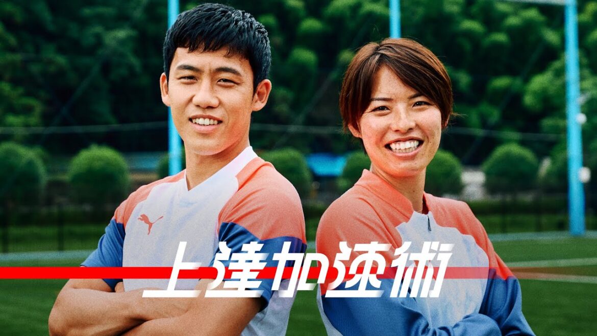 [Progress acceleration technique #6]Wataru Endo x Saki Kumagai | Introduction to the new captain