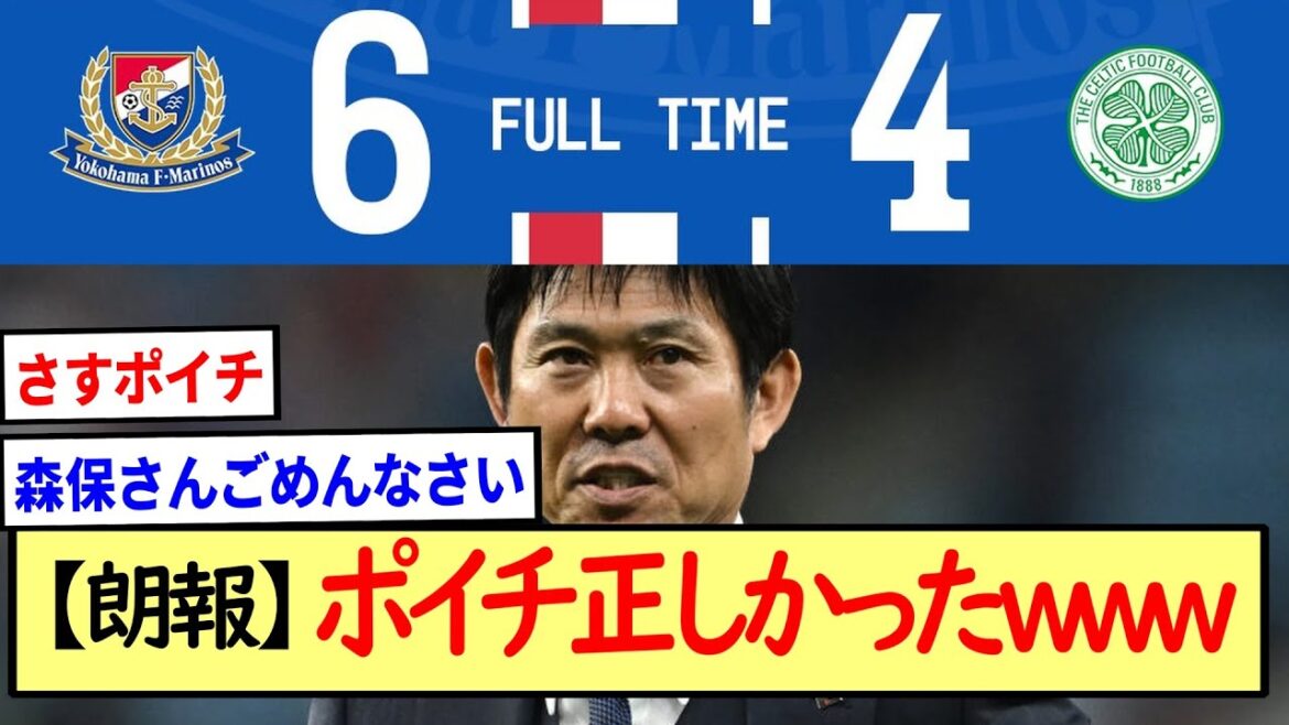 [Good news]Poichi was right www