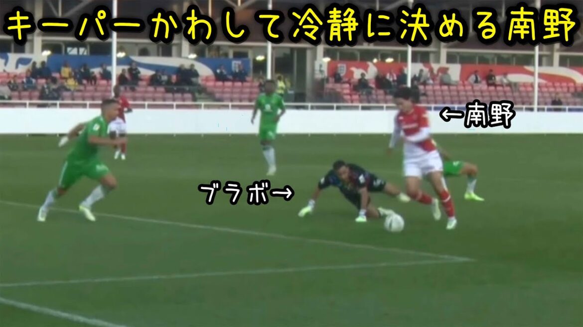 Takumi Minamino rampages in 1G1A against Betis Takumi Minamino rampages in 1G1A against Betis
