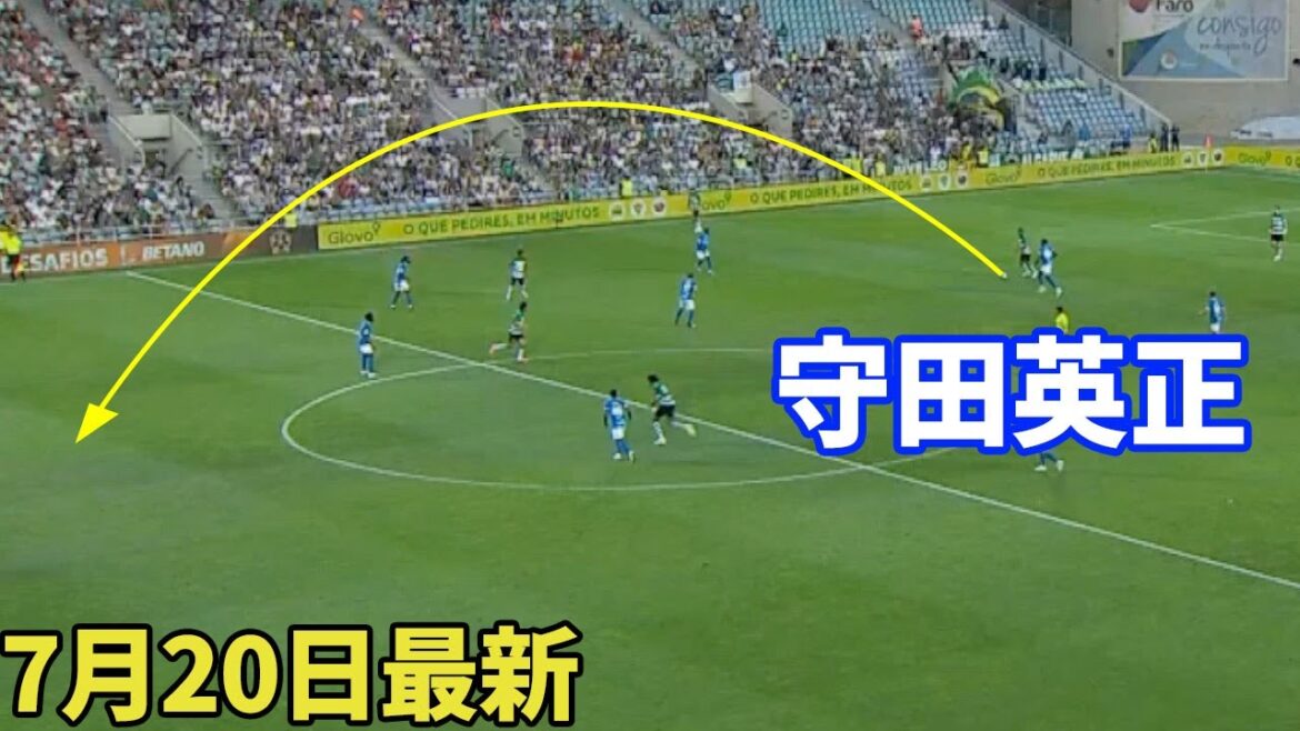 Hidemasa Morita, the starting point of the goal from a spectacular long feed! July 20 Genk match touch collection Hidemasa Morita, the starting point of the goal from a spectacular long feed! July 20 Genk match touch collection