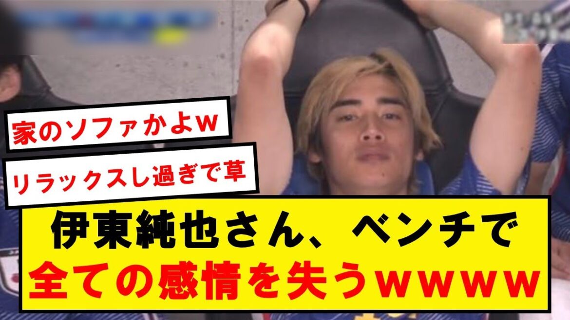 Junya Ito, here is the appearance on the bench after the change wwwwwwwww