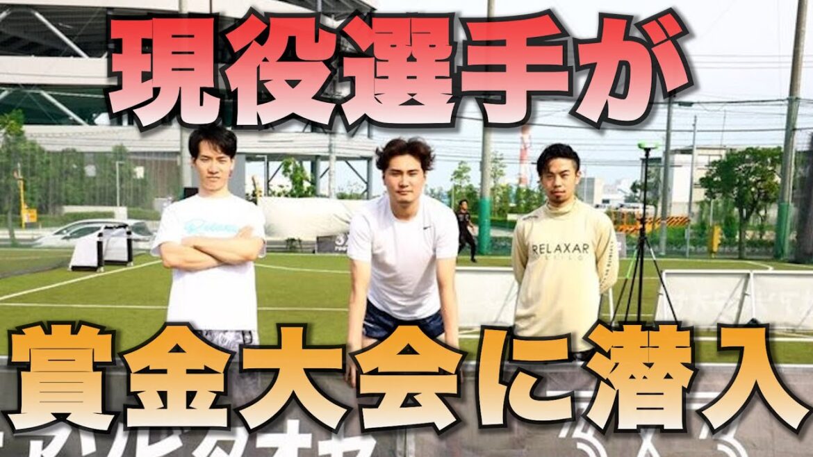 Active players infiltrate the prize tournament!  ? Super play series! Can you win?