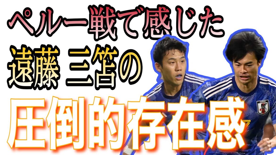 [Surprise]The Japanese national team that won Peru was too strong