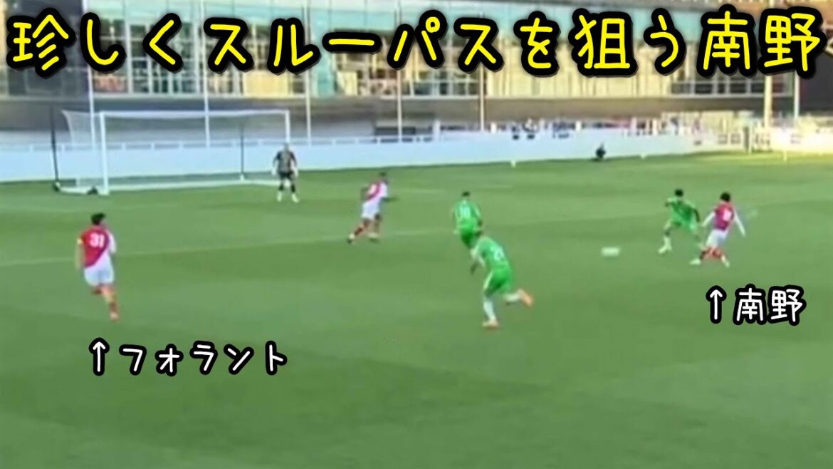 Takumi Minamino challenges a through pass