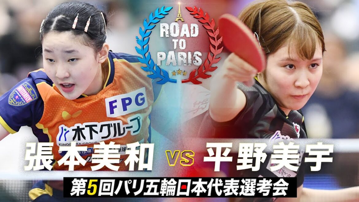 [Women's Quarterfinals]Miwa Harimoto vs Miu Hirano | The 5th Paris Olympics Japan National Trials