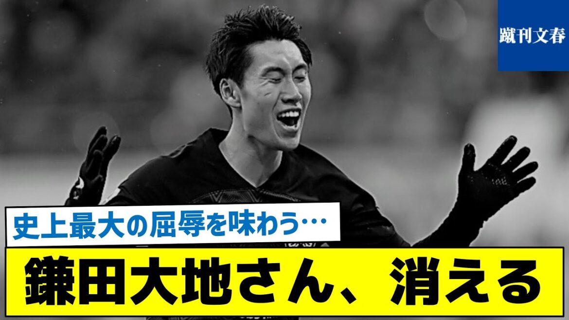 [Taste the greatest humiliation in history]Daichi Kamata disappears...