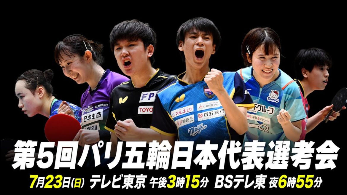 [LIVE]Men's 7th-8th Place Playoff Yuma Tanigaki vs Akira Yokoya | 5th Paris Olympics Japan National Trials | Tournament Day 2[Ch.2]