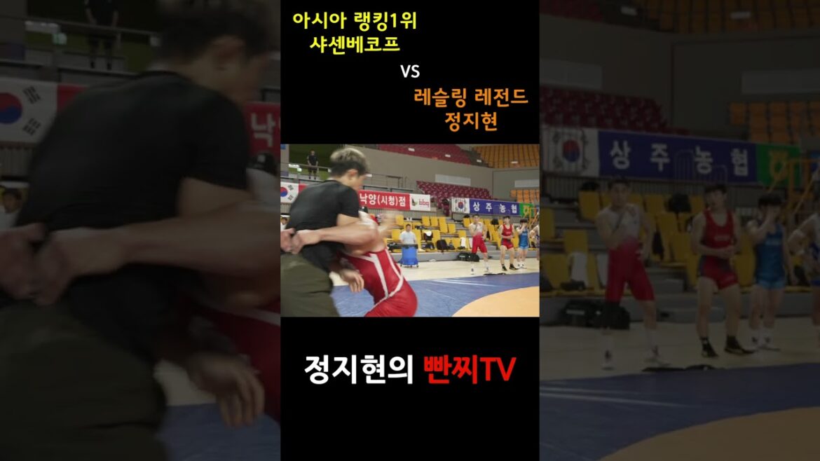 No. 1 in Asia VS 2004 Olympic Gold Medalist No. 1 in Asia VS 2004 Olympic Gold Medalist