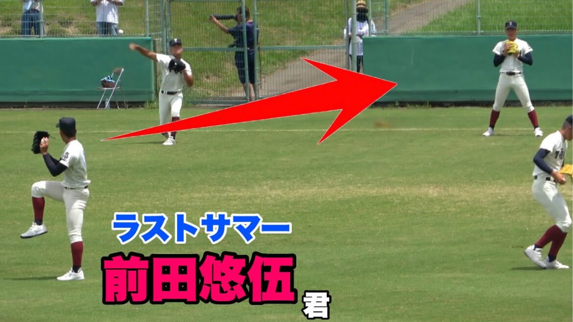 [Maeda, who was called a super first year student, is also the last summer!  ! Last summer appeared in black gloves! Yugo Maeda's pre-game long throw catch ball! ]Osaka Toin vs Waseda Setsuryo