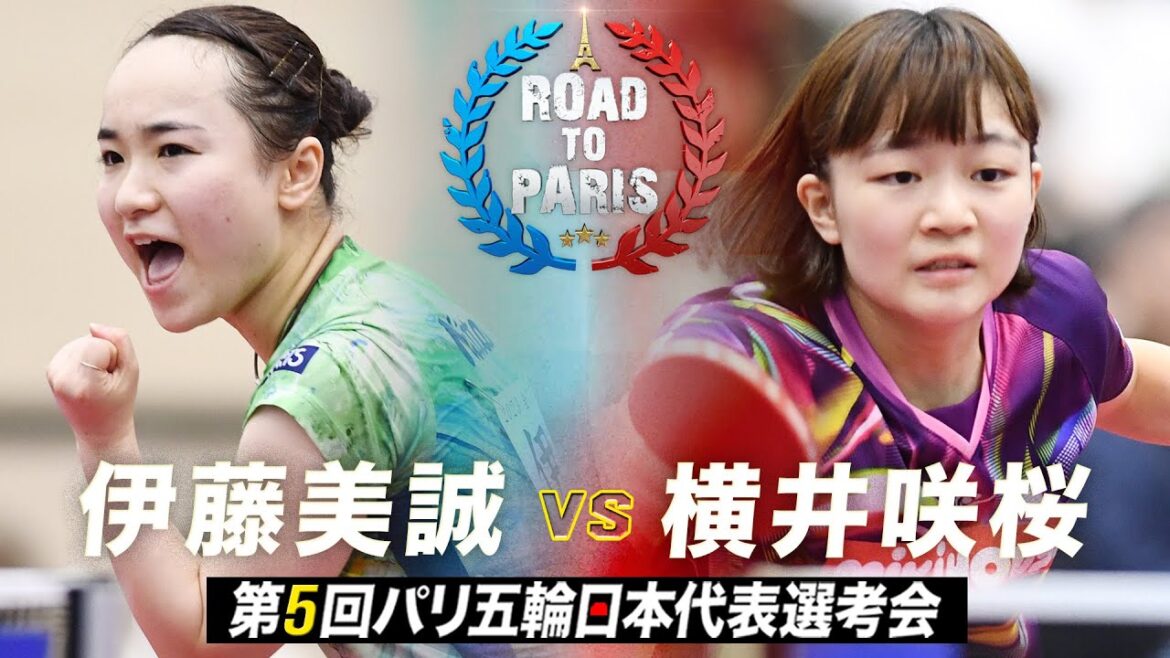 [Women's Quarterfinals]Mima Ito vs Saki Yokoi | The 5th Paris Olympics Japan National Trials