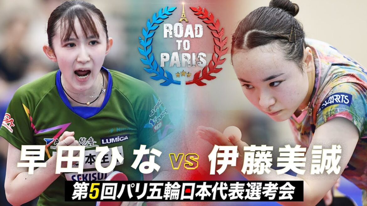 [Women's Final]Hina Hayata vs Mima Ito | The 5th Paris Olympics Japan National Selection