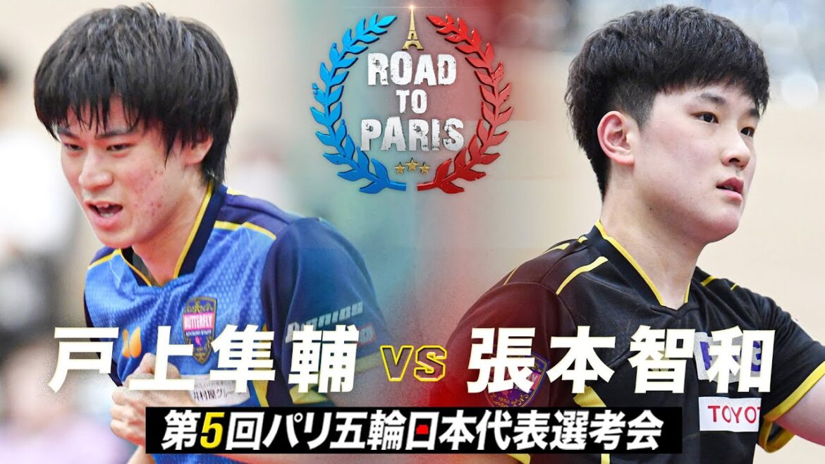 [Men's Final]Shunsuke Togami vs Tomokazu Harimoto | The 5th Paris Olympics Japan National Trials