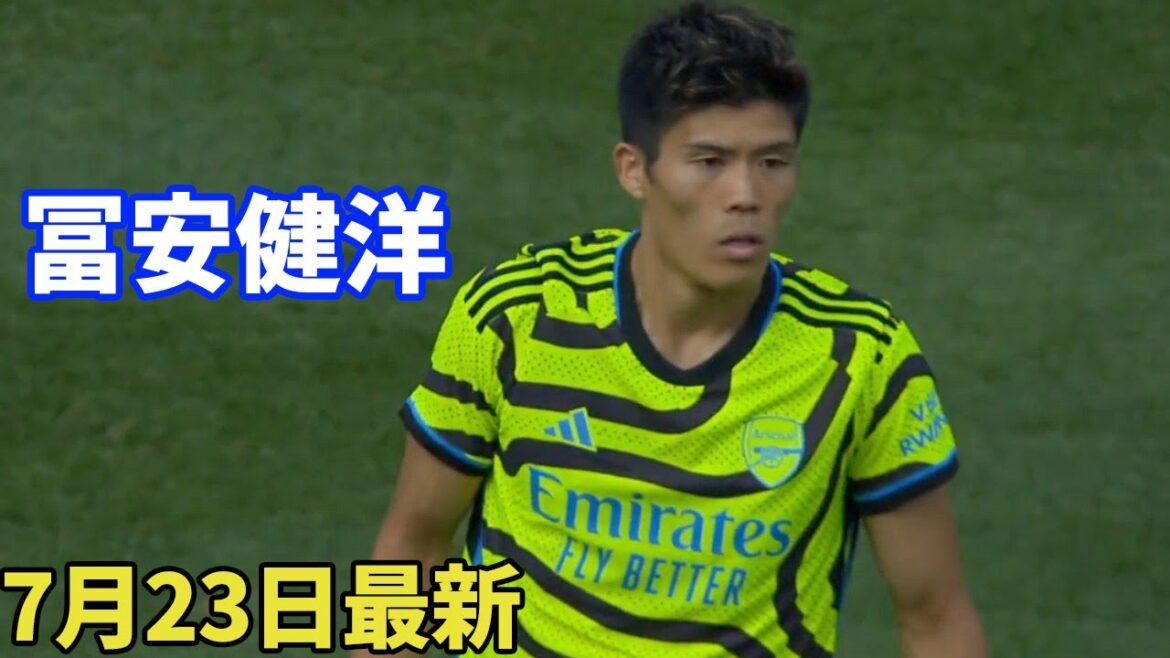 Takehiro Tomiyasu, starting lineup at left SB!  July 23 latest touch collection[HT replacement]