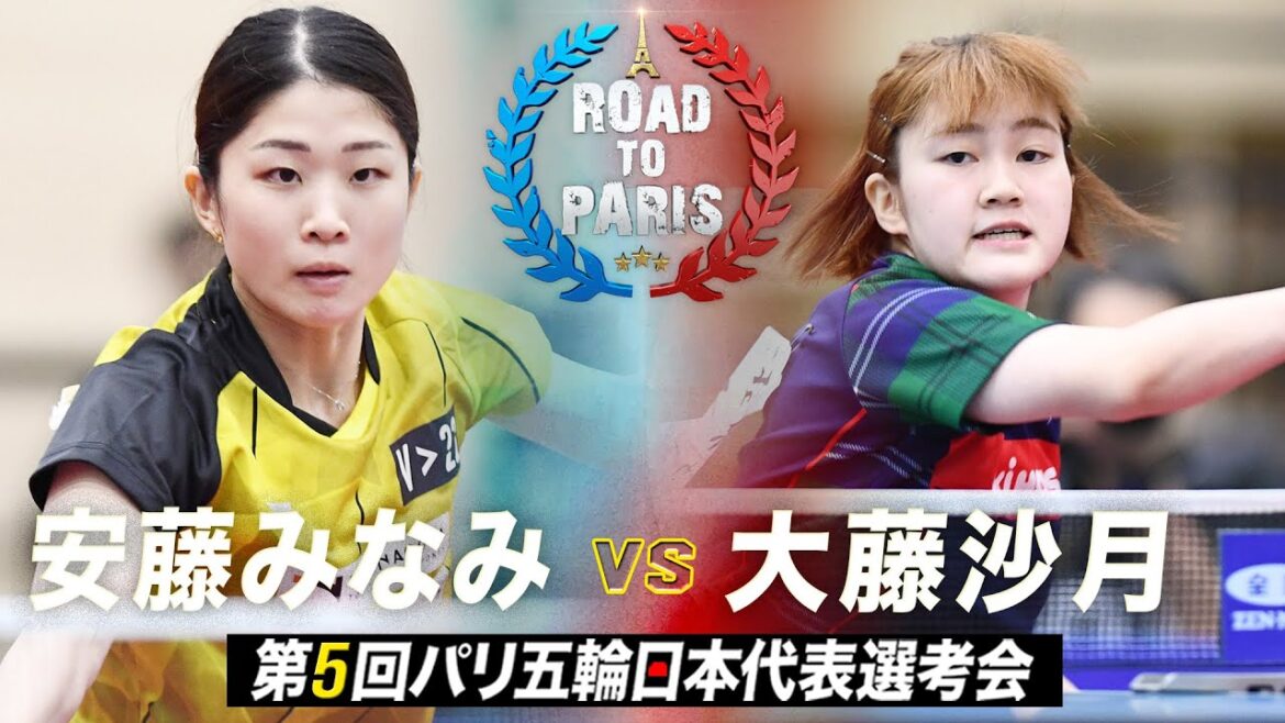 [Women's Quarterfinals]Minami Ando vs Satsuki Ofuji | The 5th Paris Olympics Japan National Trials
