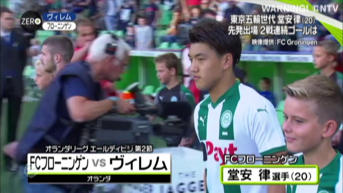 A lot of interest from Japan for Ritsu Doan