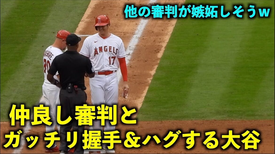 It's already fan service lol Shohei Otani shaking hands and hugging with a friendly referee![Local footage]Angels vs Pirates Round 3 7/24