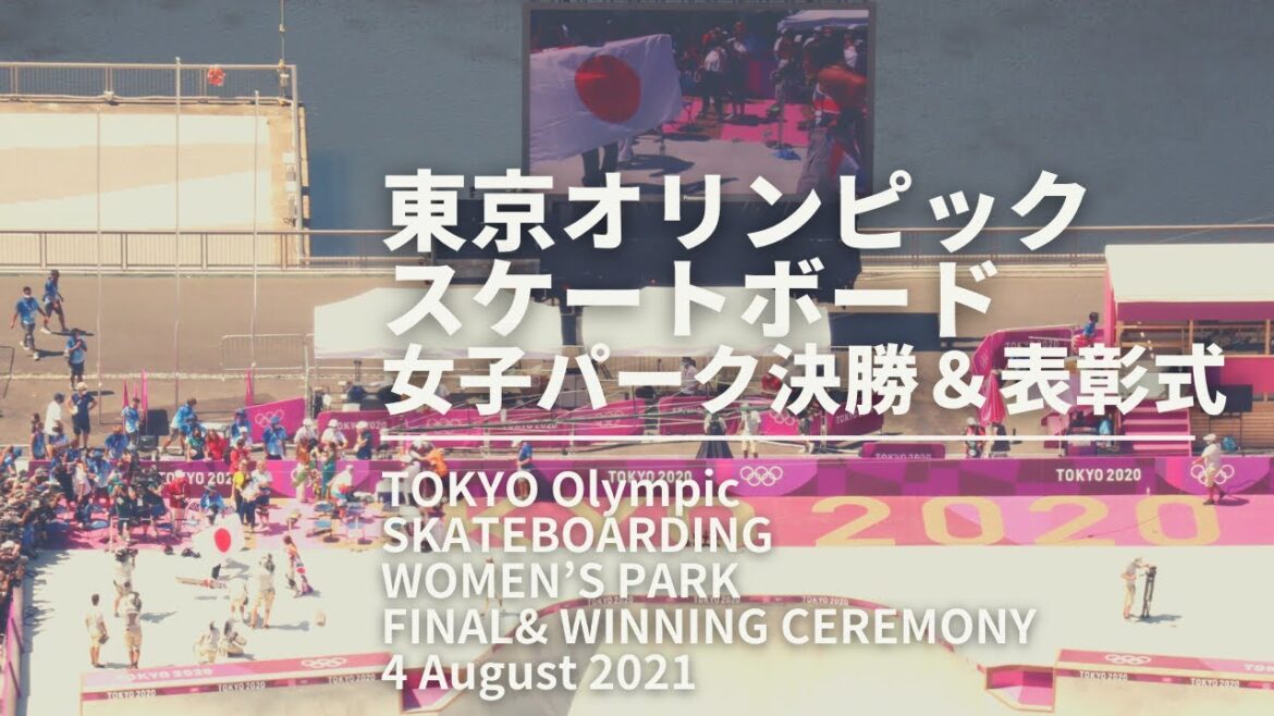 Tokyo Olympic Skateboarding Women’s Park Final & Winning Ceremony Tokyo Olympic Skateboarding Women's Park Final & Winning Ceremony