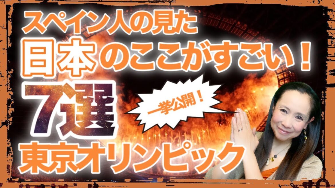 I can't stop being impressed! Tokyo Olympics: “This part of Japan is amazing!” from a Spaniard’s perspective: 7 selections of hospitality[#113]