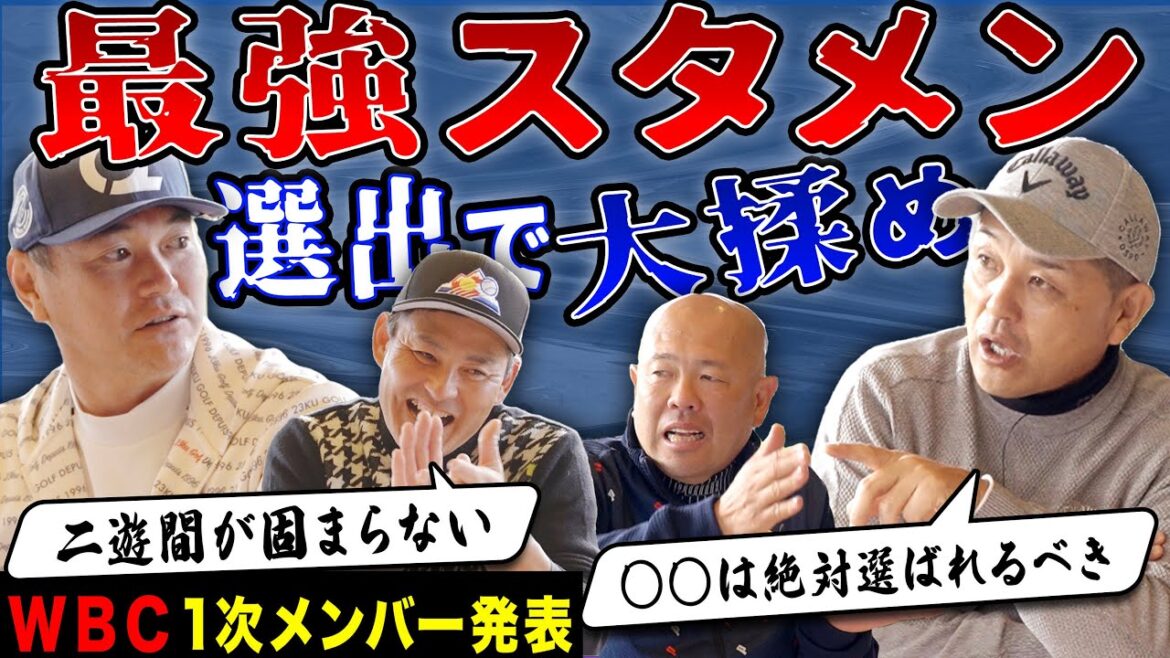 [Accurate prediction!!]Emergency call-up due to Seiya Suzuki's withdrawal What is the power of Taisei Makihara of Softbank who will challenge WBC!? If Chunichi Legend uses the strongest members...