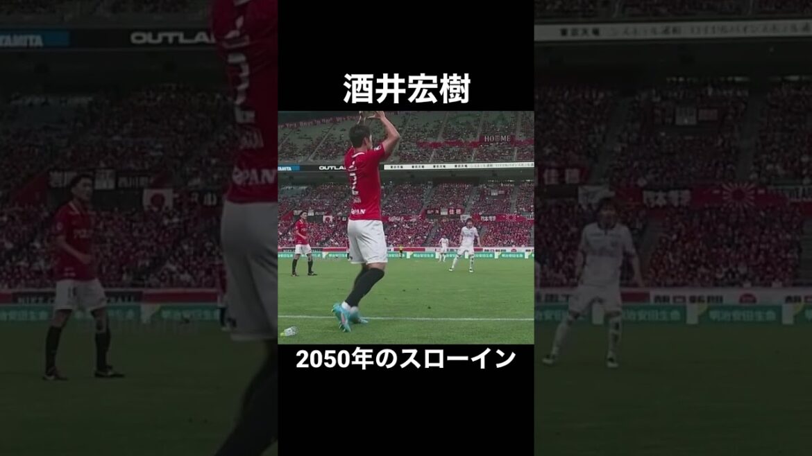 Future throw-in #Hiroki Sakai