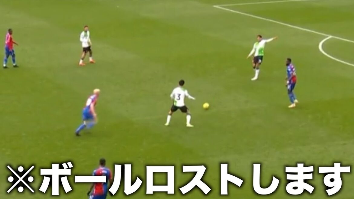 Wataru Endo seemingly loses the ball in the match against Crystal Palace Wataru Endo seemingly loses the ball in the match against Crystal Palace