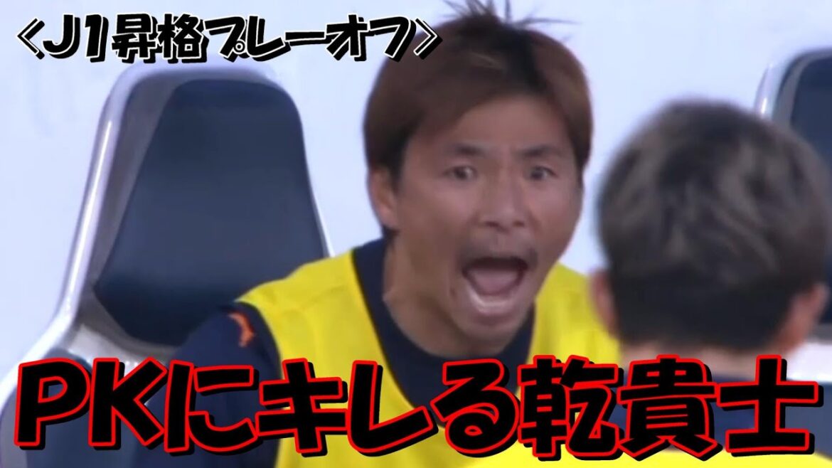Shimizu S-Pulse's Takashi Inui is hot[J1 promotion playoff match against Tokyo Verdy]