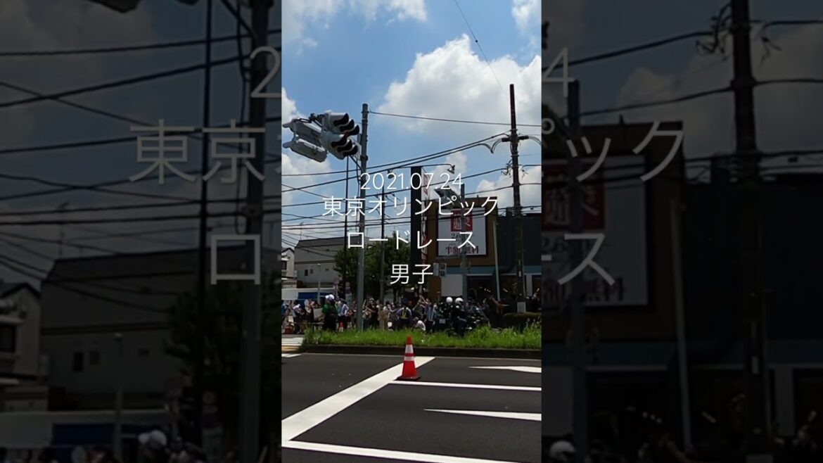 Tokyo Olympics 2020 Road Race (Men) 2021.07.24 #Shorts