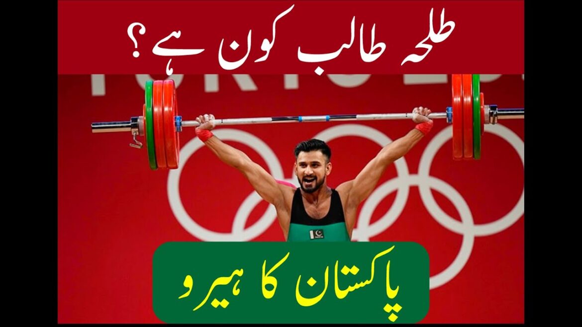 talha talib | talha talib olympics 2021 | talha talib tokyo olympics | #short #shorts #talhatalib talha talib | talha talib olympics 2021 | talha talib tokyo olympics | #short #shorts #talhatalib