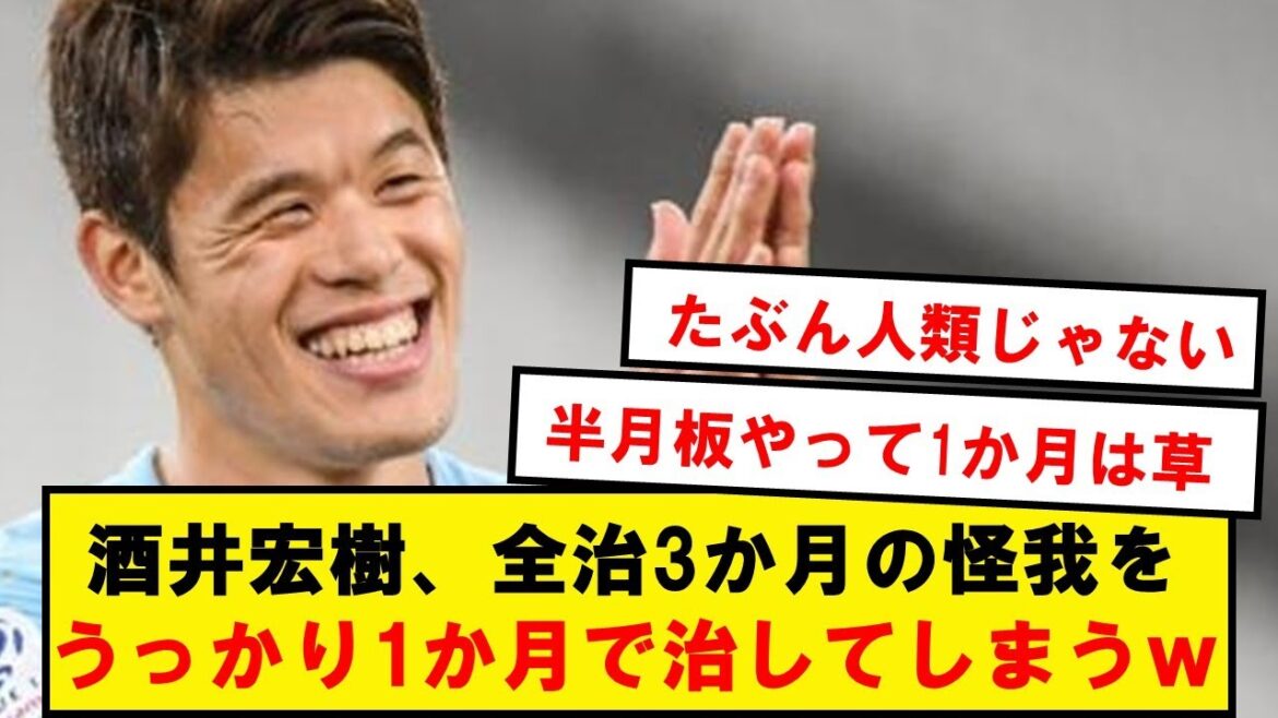 [Good news]Hiroki Sakai turned out to be not a human being