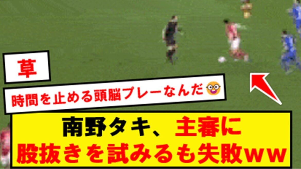 [Mona King]Taki Minamino tries to crotch after being interfered with by the referee but fails wwwww
