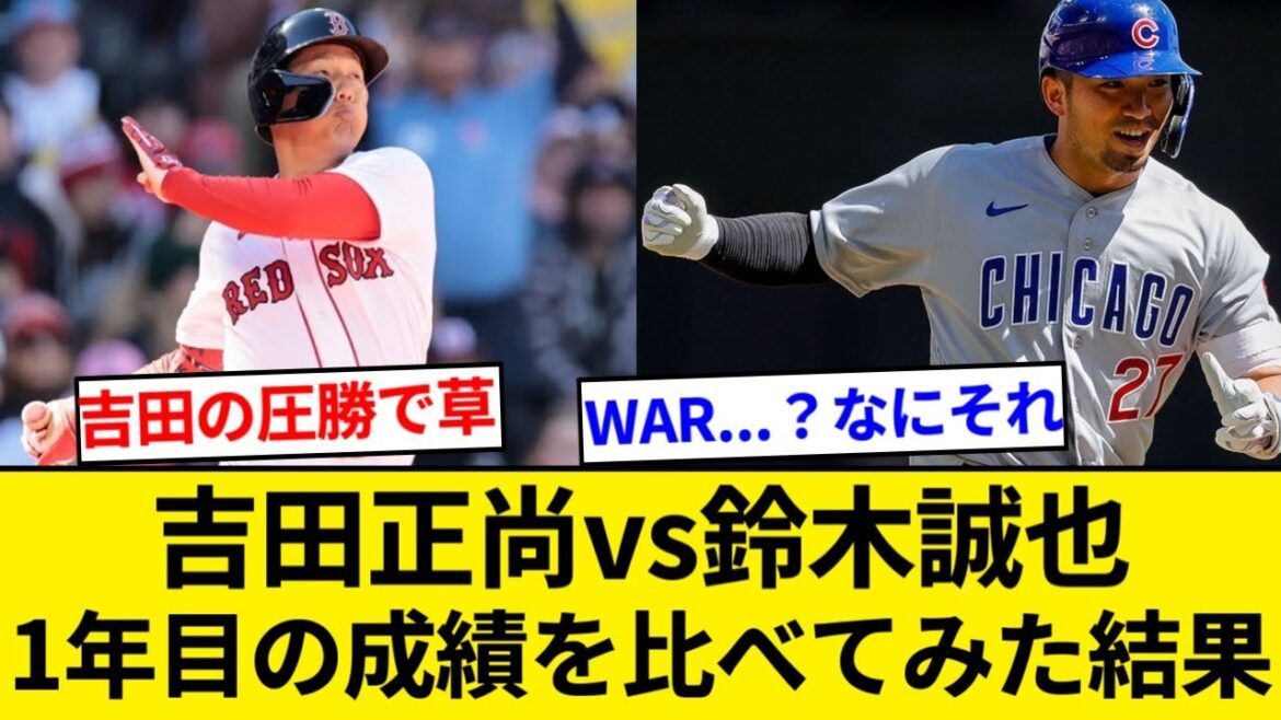 Masanao Yoshida vs Seiya Suzuki, results of comparing first year results www[5ch summary][Nan J summary]